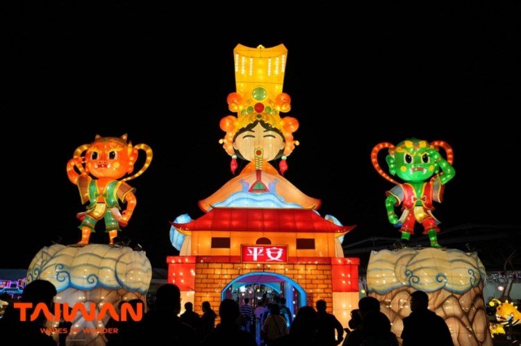 Đài
